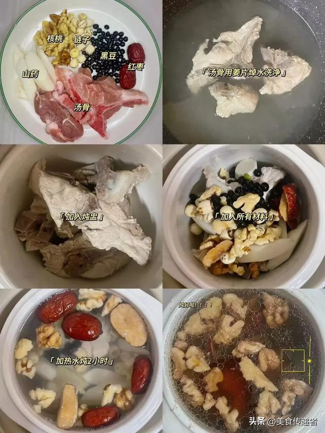 花胶黑豆红豆红枣一起炖 2026年花胶黑豆红豆红枣一起炖可以吗