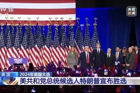 美国选出总统，川大智胜涨停，特朗普和他的“概念股”都赢了图片