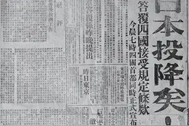 79年前的今天，日本侵略者宣布无条件投降！告诉孩子，永远铭记这一天图片