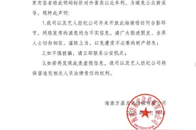 郑重声明！事关周杰伦演唱会图片