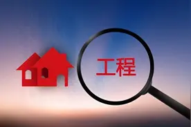 估算、概算、预算、结算、决算，都是啥意思？区别和联系在哪？图片