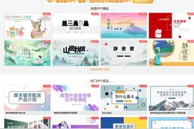 22个免费高效率网站，涵盖工作、生活、休闲！图片