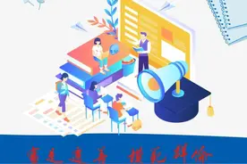 成都七中高2024级拔尖创新人才早期培养夏令营（第一期）圆满落幕图片