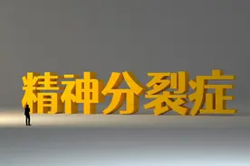杜万君：4.5亿精神病患的现状：离不开的医院，回不去的家！图片