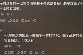 方程豹挑战成佛坡，三次没上去。网友：换玻璃心厂商视频都下架了图片