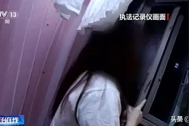 19楼女住户窗外突现陌生人 警方查阅海量录像抓获“蜘蛛人”图片