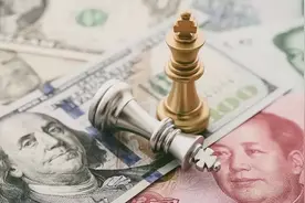 国际货币体系正在形成三足鼎立图片