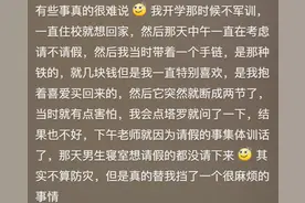 你见过哪些玄学的事情？网友：有些事虽然很神奇，但是不得不信图片