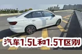 朗逸1.5L和1.5T一年1万公里对比，谁是“持家能手”算完账我惊了图片