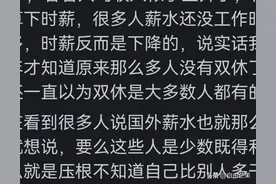 中秋国庆为什么要用5个星期来调休啊？看完网友剖析，真的破大防图片