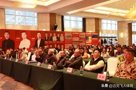 迈克飞人集团2023加盟商年会暨2024迈克飞人品牌发布会圆满落幕！图片