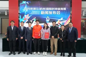 时尚＋体育会有怎样的火花 杭州这场盛会不容错过图片