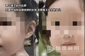 后续，上海女童“撞脸”事件真相大揭秘，背后故事让人意外！图片