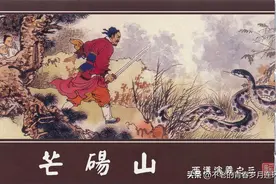 西汉演义之三【芒砀山】图片