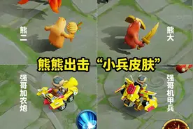 S36赛季荣耀典藏上新，6元商店突变，西施笑了，老夫子aov超帅图片