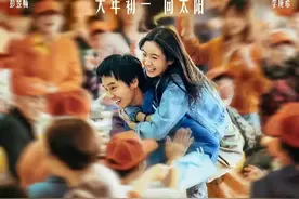 上海，纽约，伦敦......都市熟男熟女，如何谈情说爱？图片
