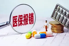 揭秘！为什么医保报销比例80%，但是实际报销比例只有50%？图片