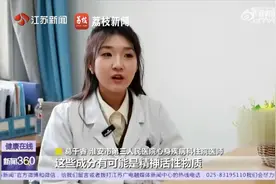 可怕！女子网购减肥药吃半月得精神疾病：幻听幻视、自言自语，妄想有人伤害她图片