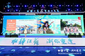 江苏十三市来渝揽客 发放百万元文旅消费补贴图片