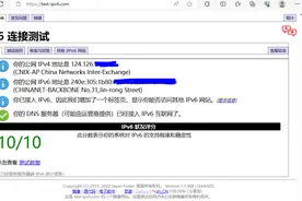 合理配置电信宽带IPv6，家里的每个设备都可以有IPv6公网地址图片