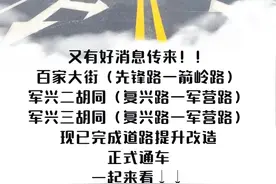 最新进展！邯郸这3条道路通车！｜断交！绕行！4地最新通告！图片