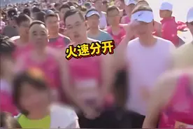 燕冬萍余波还未平，无锡马拉松"野鸳鸯"遭疯传，公司深夜紧急回应图片