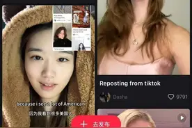 小红书变“国际书”，美国人把它冲成全球下载量第一！网友：外国人都在唱《我爱中国》图片