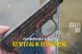 男子钓鱼钓到手枪交到派出所，民警：钓鱼佬除了鱼什么都能钓到图片