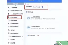 发年终奖了，税局规定！要这样计算个税！图片