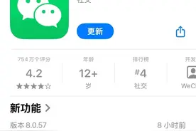 微信又上新功能！图片