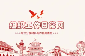 2024谈心谈话记录模板图片