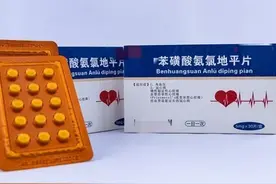 吃上硝苯地平后腿肿，换成氨氯地平就好了图片