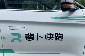 无人驾驶时代来临！700万网约车该何去何从？图片