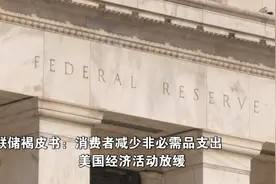 黑海风暴来袭！多个油田关停，国际油价怎么走？图片
