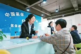 中英双语 | 秋平：在发展中保障和改善民生图片
