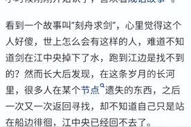有哪些小时候不明白，长大了才懂的事情？网友回答让我感慨万千！图片
