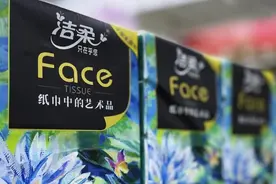 热搜第一！一夜损失上千万，洁柔写信感谢取消订单顾客图片