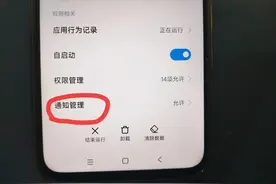 微信来消息不提示，打来语音通话也不响，只需打开一个权限即可！图片