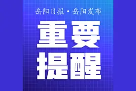 电动车“上楼”有何危害？高层建筑火灾如何科学逃生？图片