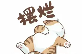头像｜猫咪头像，不想干活，只想躺平图片