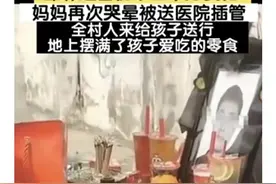 邯郸遇害初中生丧礼现场，全村人为孩子送行！王妈妈再次哭晕！图片