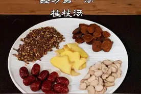 百变桂枝汤，有证就有方，学会了桂枝汤，多数病都有可用的方子调图片