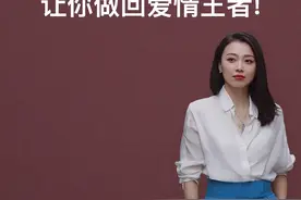 你爱的人不爱你怎么办？记住“反依赖”原则，你就赢了图片