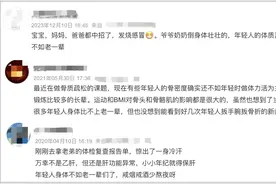 为什么感觉年轻人身体不如老一辈？研究发现：年轻人正在加速衰老图片