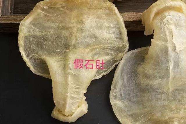 孕期吃了不熟的花胶 2026年孕期吃了不熟的花胶怎么办