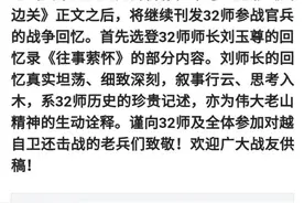 参谋长反思对越作战：军用地图陈旧，法国上世纪40年代测绘图片