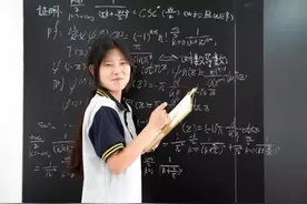 考试不及格的数学天才图片