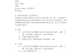 再次致歉！知名歌手演唱会补偿额或逾3千万！图片
