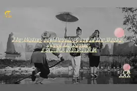 《刘三姐》的历史与发展图片