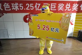 大乐透领奖全攻略：开启幸运之旅图片